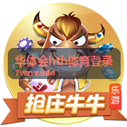 华体会hth体育登录 体育器材采购配套